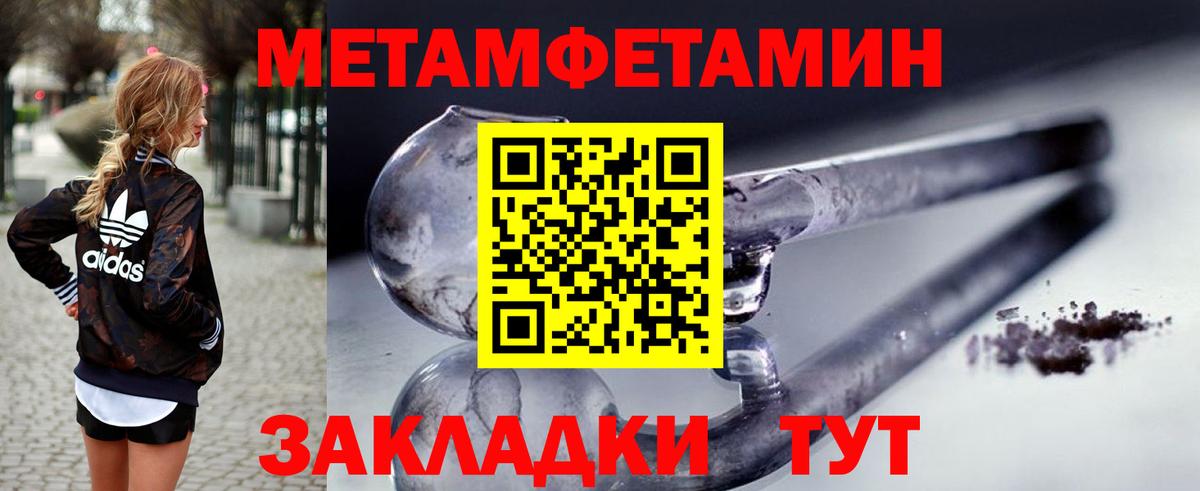 АМФЕТАМИН  Вход с VPN  Рыбинск  АМФ 97% 