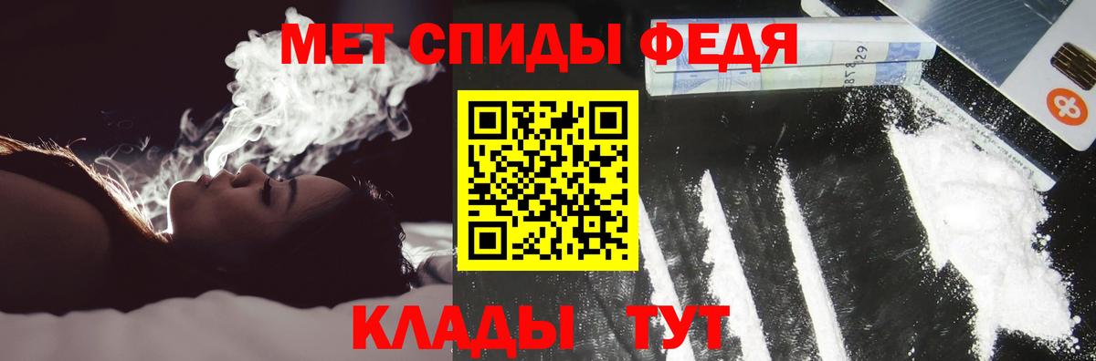 Amphetamine VHQ Рыбинск