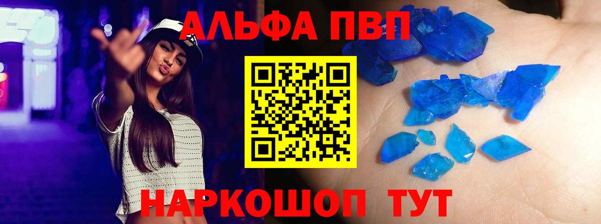 A PVP СК Рыбинск