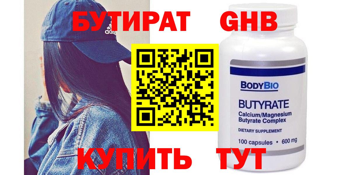 Cocaine  Гашиш  МЕФ кристаллы  МАРИХУАНА  Вход с VPN  ЭКСТАЗИ  Мефедрон  A PVP СОЛЬ кристаллы  Рыбинск  Героин 