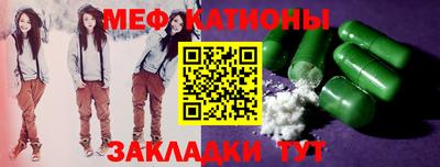 MESCALINE Можайск