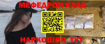 кокаин колумбия Моздок