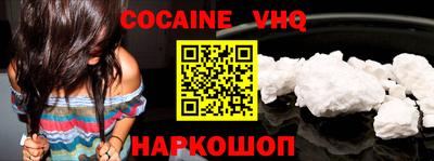 кокаин колумбия Моздок