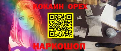 MESCALINE Можайск