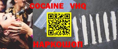 MESCALINE Можайск