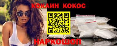 MESCALINE Можайск