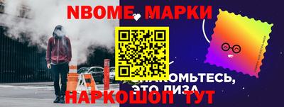 MESCALINE Можайск