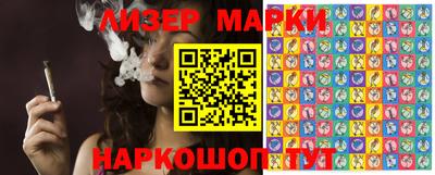 MESCALINE Можайск