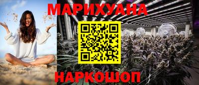 MESCALINE Можайск