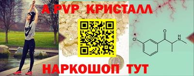 MESCALINE Можайск