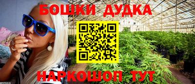 MESCALINE Можайск