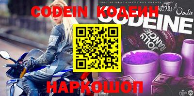 MESCALINE Можайск