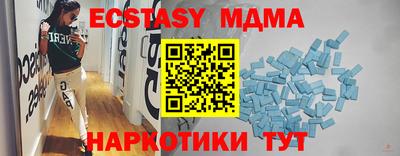 Альфа ПВП Можга
