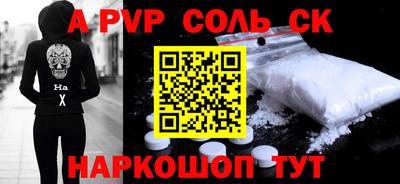 MESCALINE Можайск