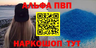 MESCALINE Можайск