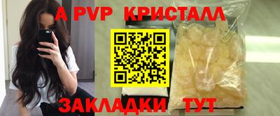 Альфа ПВП Можга