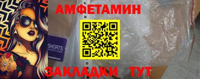 Альфа ПВП Можга