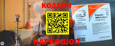 MESCALINE Можайск