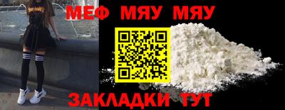MESCALINE Можайск