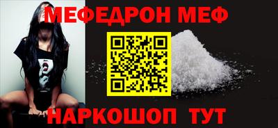MESCALINE Можайск