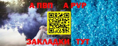 Альфа ПВП Можга
