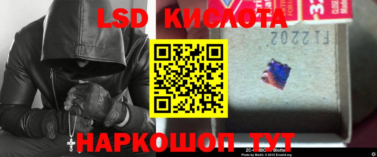 ЛСД экстази ecstasy Рыбинск