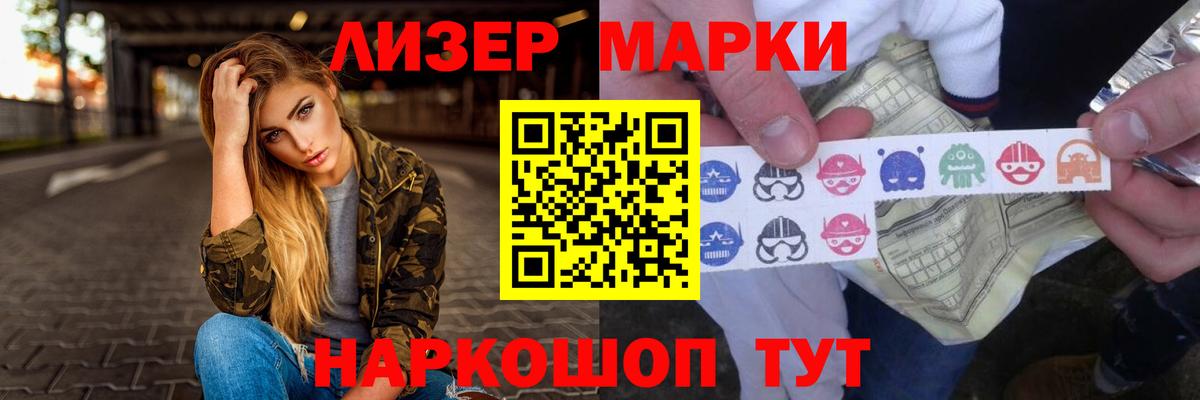 LSD-25 экстази кислота  Лсд 25 экстази  ЛСД экстази кислота  Рыбинск  Вход с VPN 