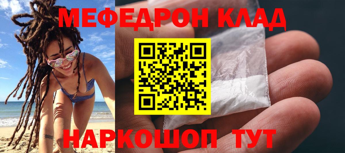 LSD-25 Рыбинск